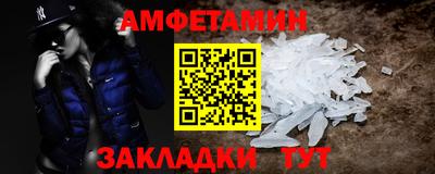ПСИЛОЦИБИНОВЫЕ ГРИБЫ Новозыбков