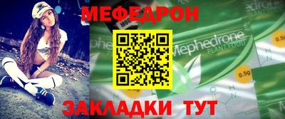 мефедрон VHQ Наро-Фоминск