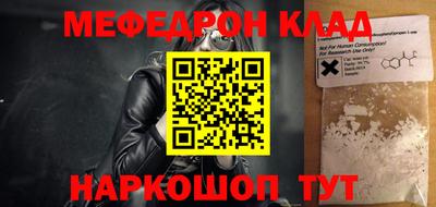 мдма Нарткала