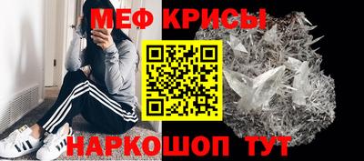 мефедрон VHQ Наро-Фоминск