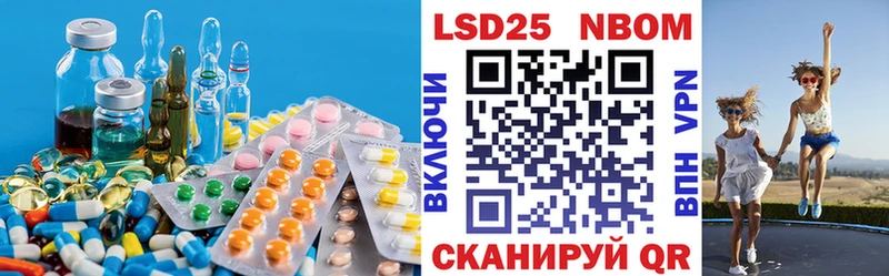 Лсд 25 экстази ecstasy  mega онион  Саратов 