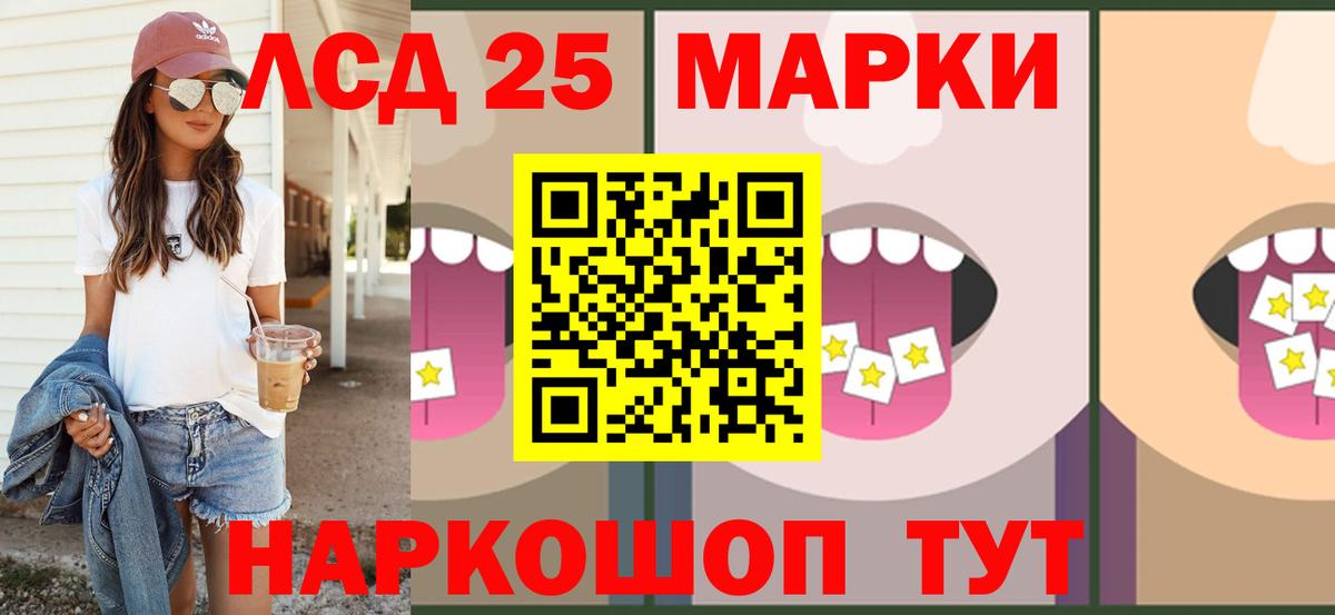 Лсд 25 экстази кислота  Лсд 25 экстази кислота  Вход с VPN  Саратов 
