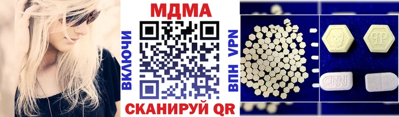 наркотики KRAKEN ТОР MDMA молли Саратов