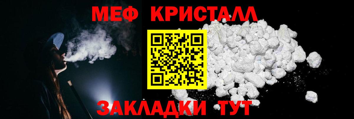 МЕФ Саратов