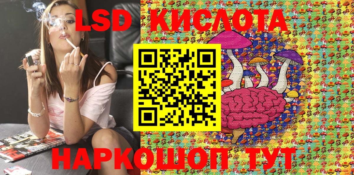 Меф МЯУ МЯУ кристаллы  Конопля  МЕТАМФЕТАМИН  LSD-25  Саратов  Гашиш  Вход с VPN  ГАШИШ  A PVP СОЛЬ кристаллы 