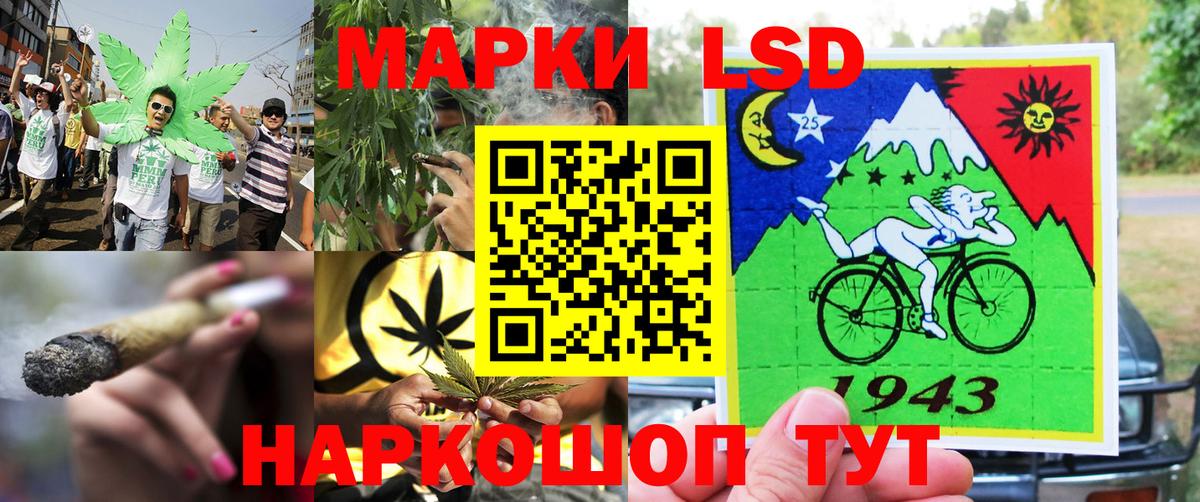 Марки NBOMe 1,5мг Саратов