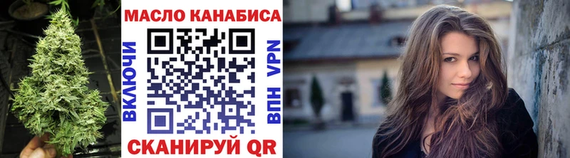 ТГК вейп с тгк  Саратов 