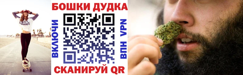где можно купить   Саратов  Бошки Шишки VHQ 