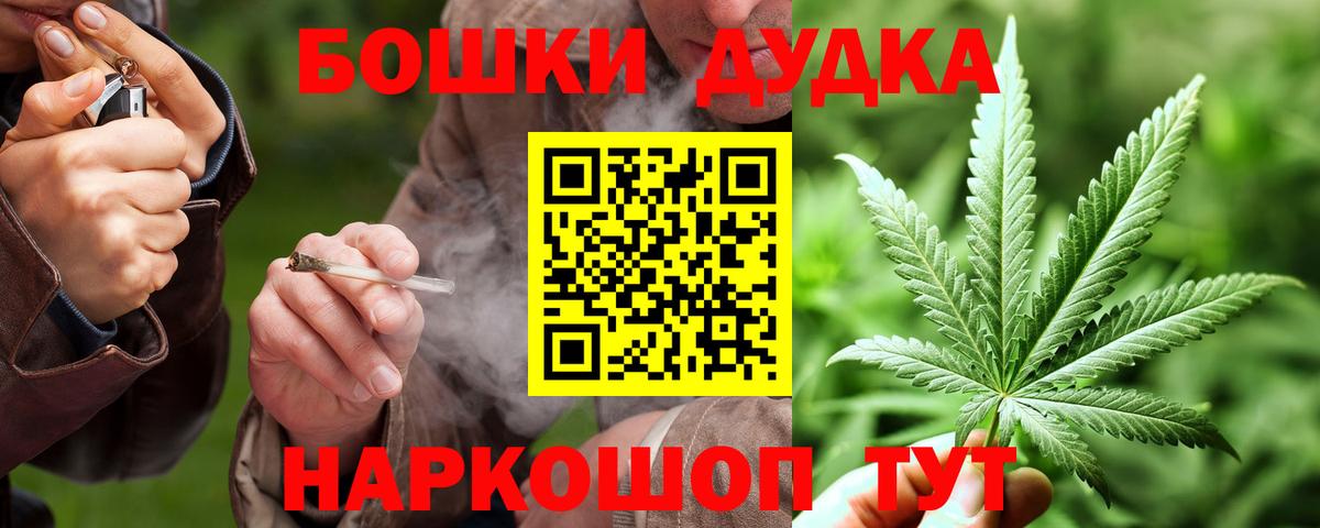 МАРИХУАНА Bruce Banner  Бошки марихуана Amnesia  Саратов  Вход с VPN  Каннабис планчик 
